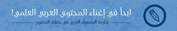 شارك-في-كتابة-المحتوى