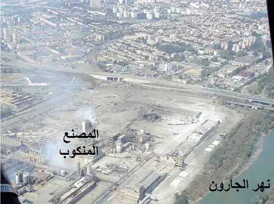 يمكن ملاحظة المسافة القريبة بين المصنع المنكوب ومنازل السكّان. لم يُعاد بناء المصنع بعد الحادثة.
